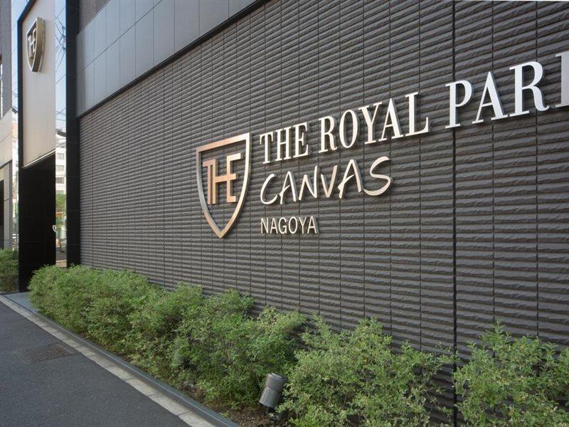 The Royal Park Canvas Nagoya Eksteriør bilde