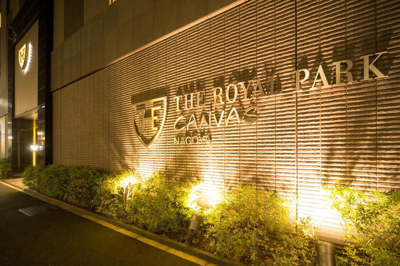 The Royal Park Canvas Nagoya Eksteriør bilde
